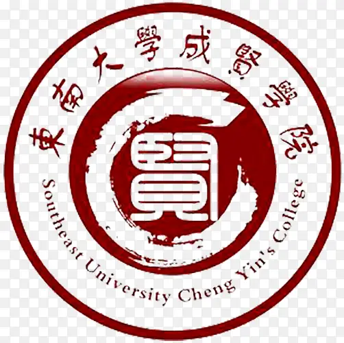 东南大学成贤学院校徽